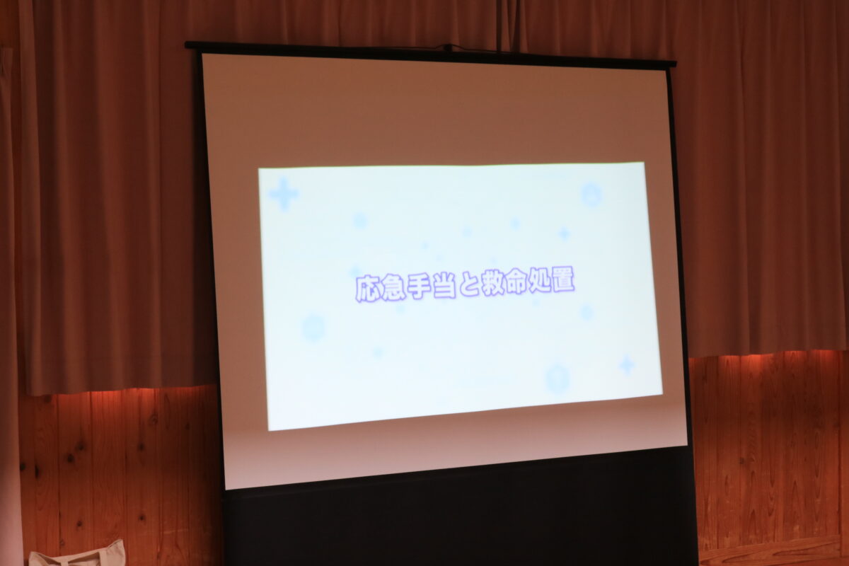 基礎知識①
